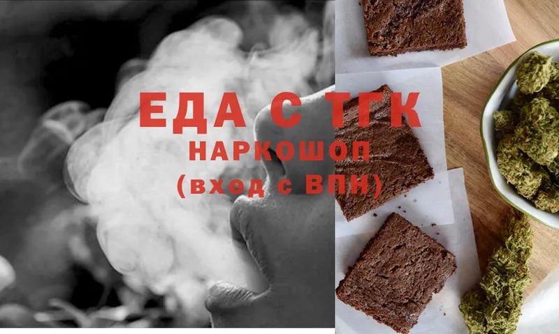 Cannafood марихуана  OMG ТОР  Алексеевка  мориарти клад  где можно купить  