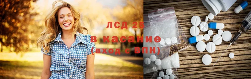 продажа наркотиков  Алексеевка  Лсд 25 экстази ecstasy 