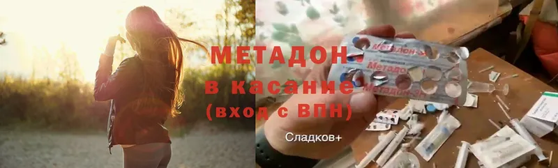 сколько стоит  Алексеевка  mega как войти  МЕТАДОН мёд 